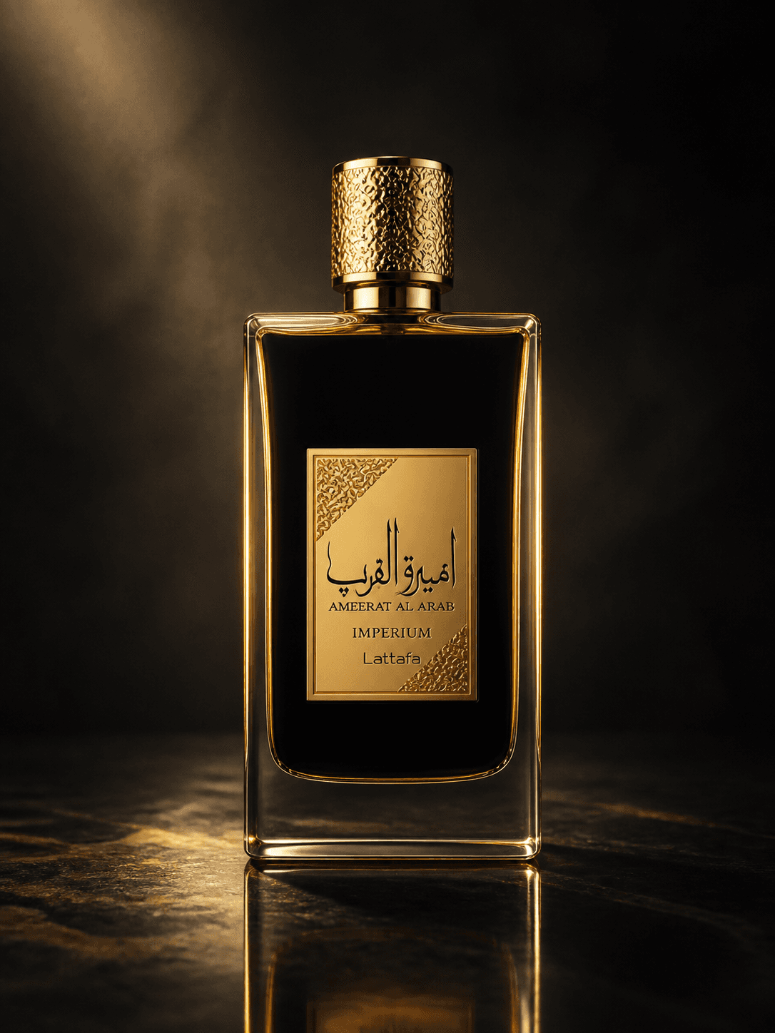 Ameerat Al Arab Imperium