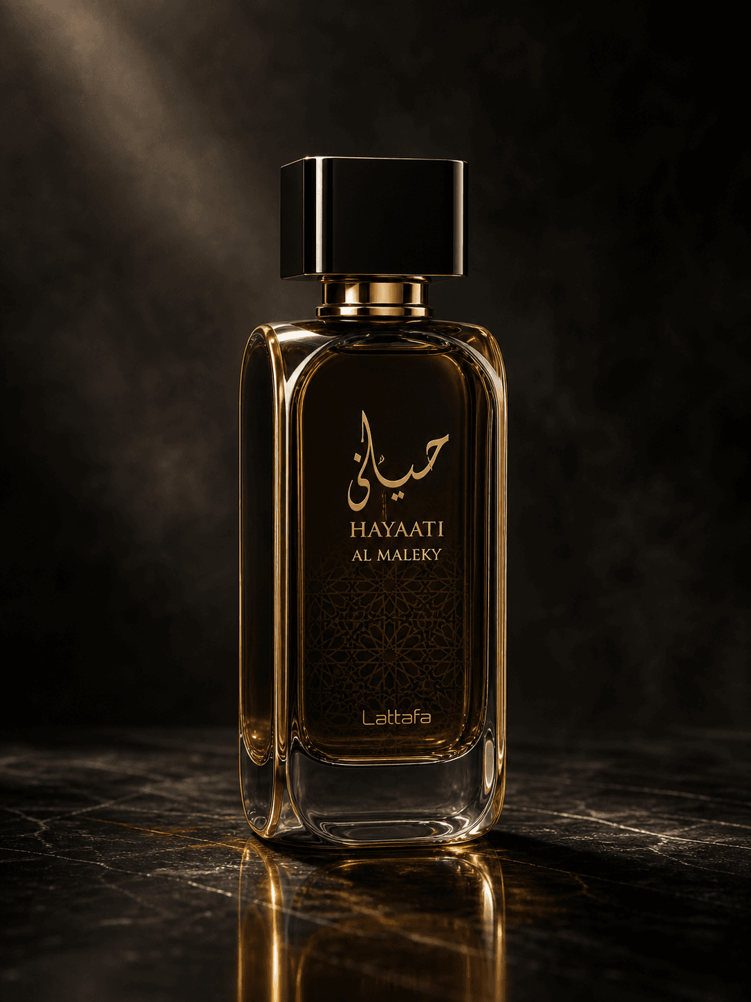 Hayaati Al Maleky